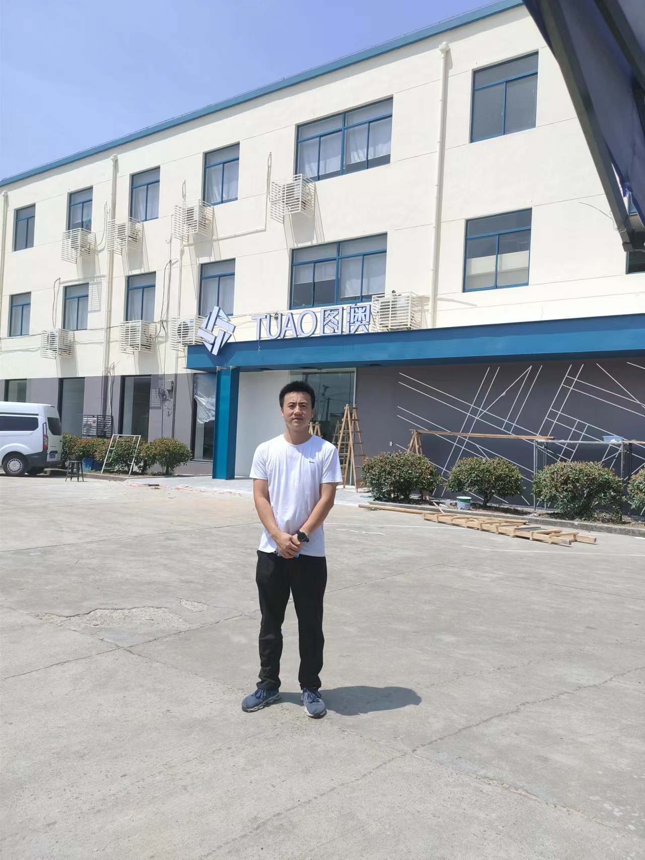 上海圖澳建筑裝潢工程有限公司洗槍水回收